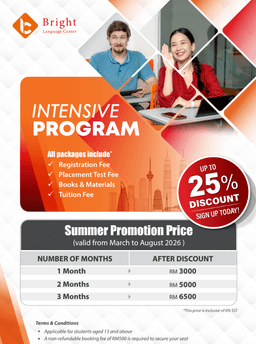 Bright Institute Summer Offer